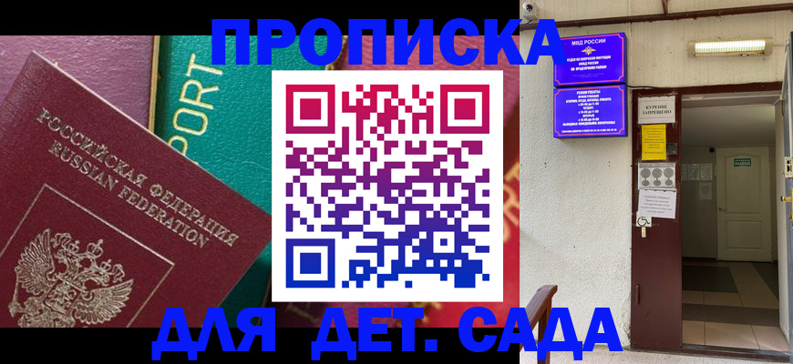 где прописаться в Алексине